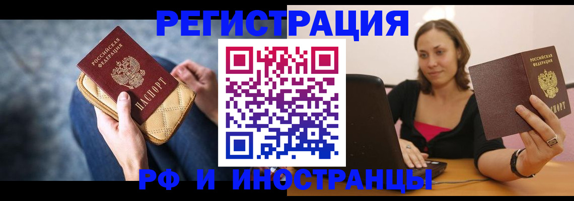 форма 3 в Ингушетии